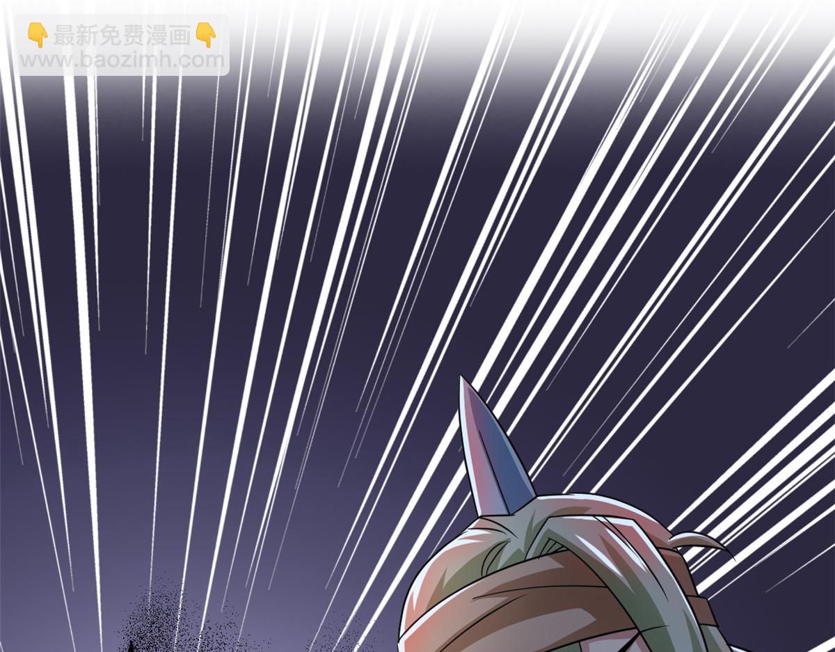 從精神病院走出的強者 - 326 誰在那裡？鯊人羽人(2/3) - 3