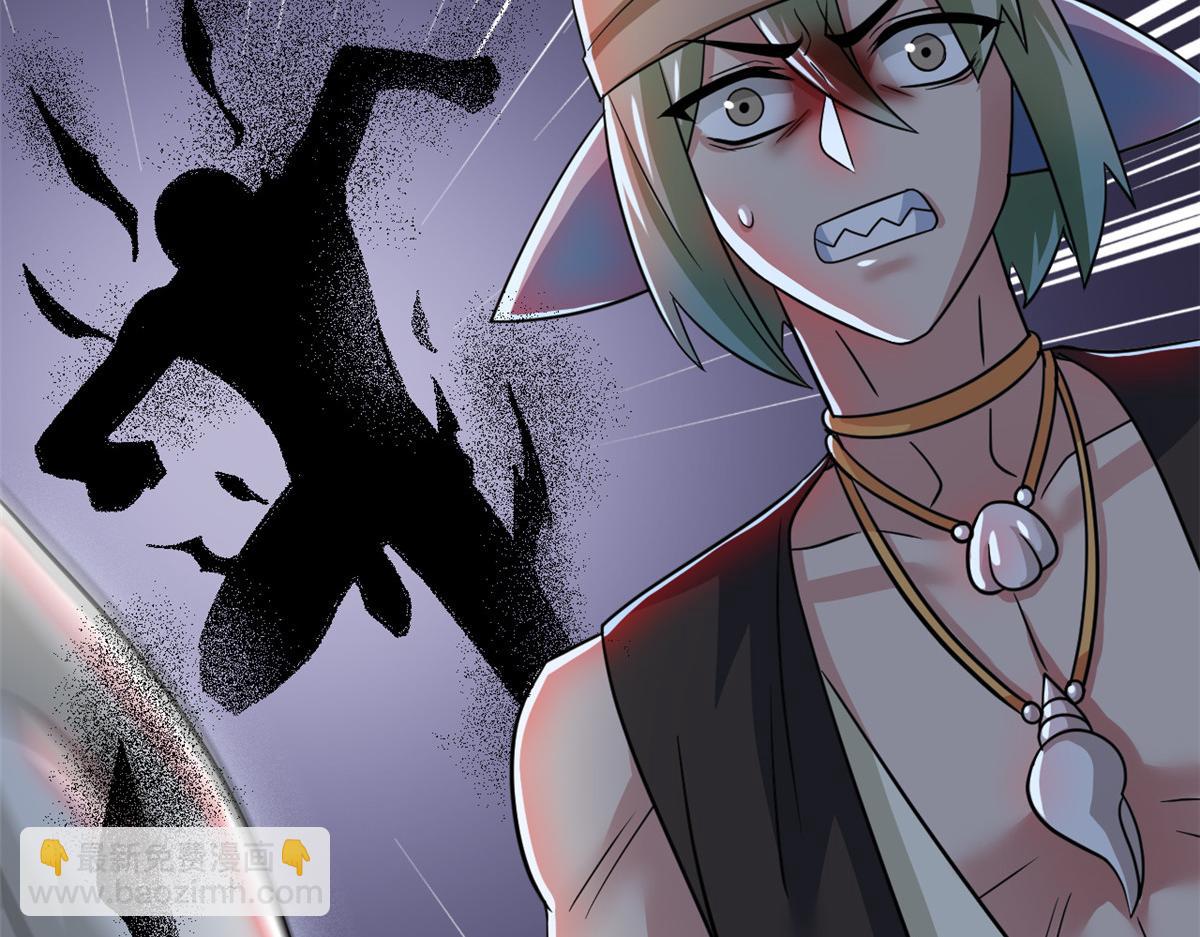 從精神病院走出的強者 - 326 誰在那裡？鯊人羽人(2/3) - 4