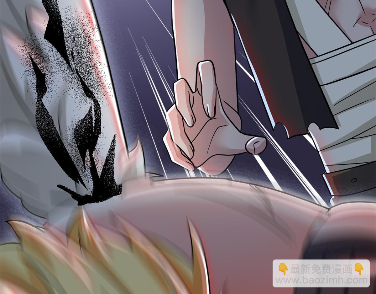 從精神病院走出的強者 - 326 誰在那裡？鯊人羽人(2/3) - 6