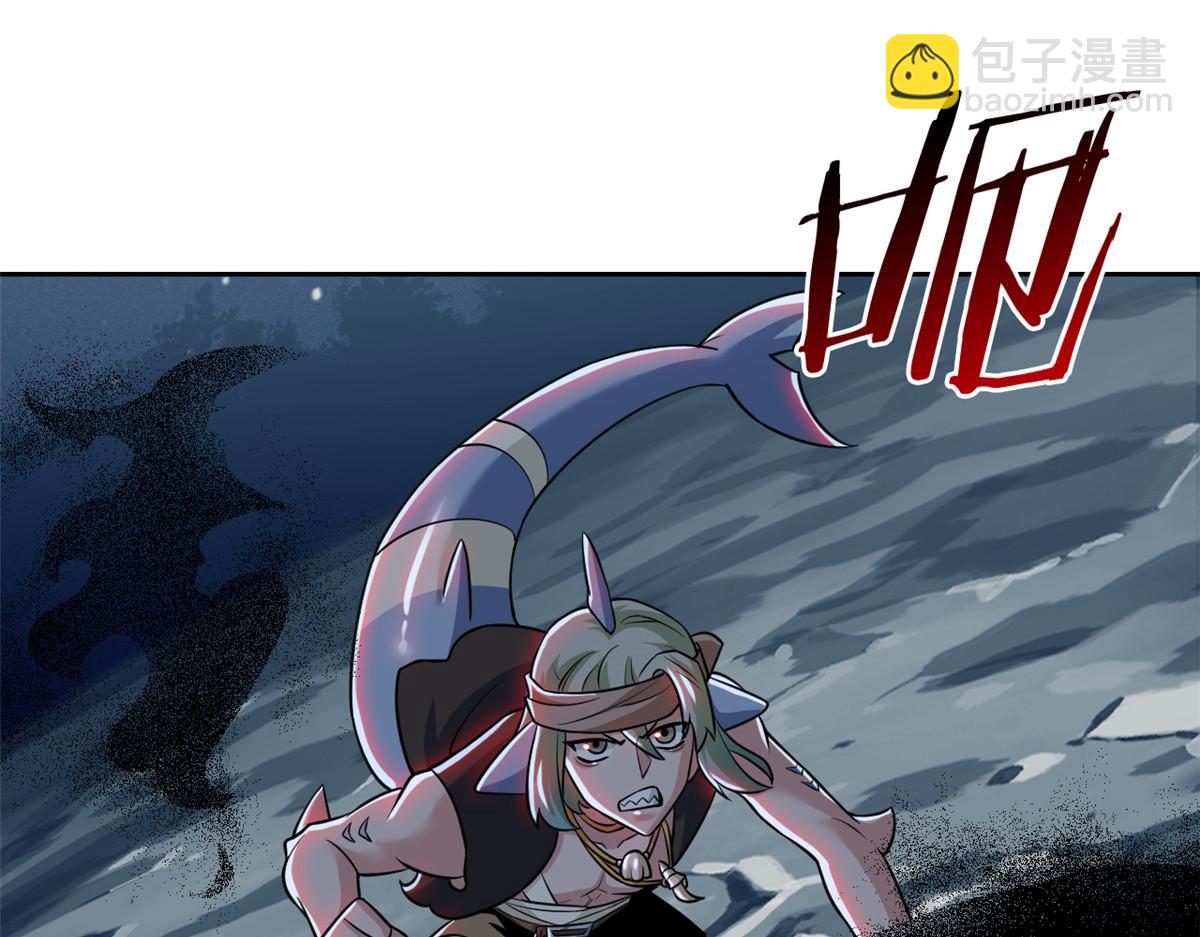 從精神病院走出的強者 - 326 誰在那裡？鯊人羽人(2/3) - 1