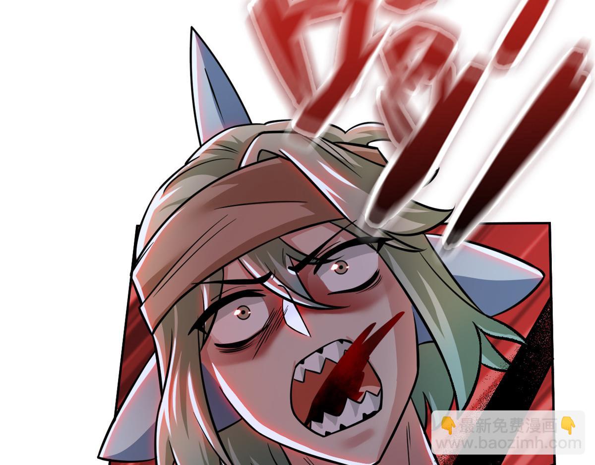 從精神病院走出的強者 - 326 誰在那裡？鯊人羽人(2/3) - 3