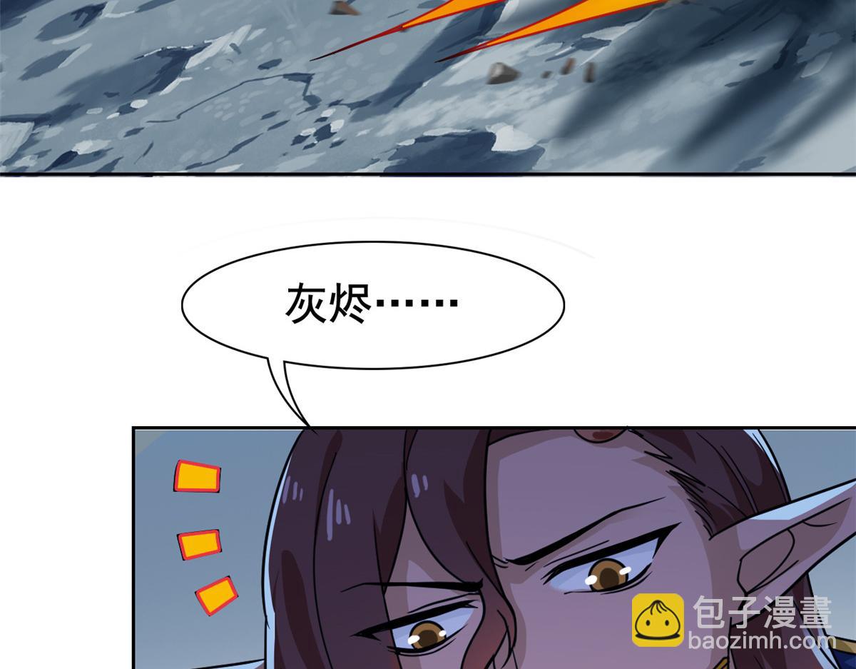 從精神病院走出的強者 - 326 誰在那裡？鯊人羽人(1/3) - 1