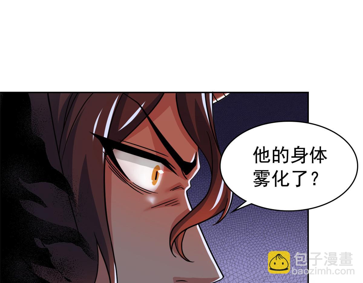 從精神病院走出的強者 - 326 誰在那裡？鯊人羽人(2/3) - 2