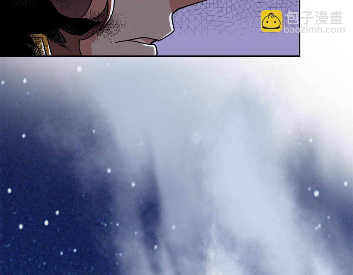 從精神病院走出的強者 - 326 誰在那裡？鯊人羽人(2/3) - 3