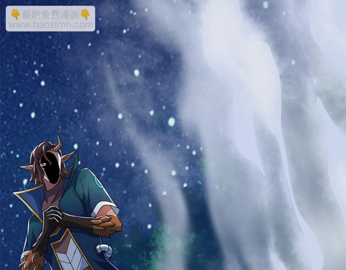 從精神病院走出的強者 - 326 誰在那裡？鯊人羽人(2/3) - 5