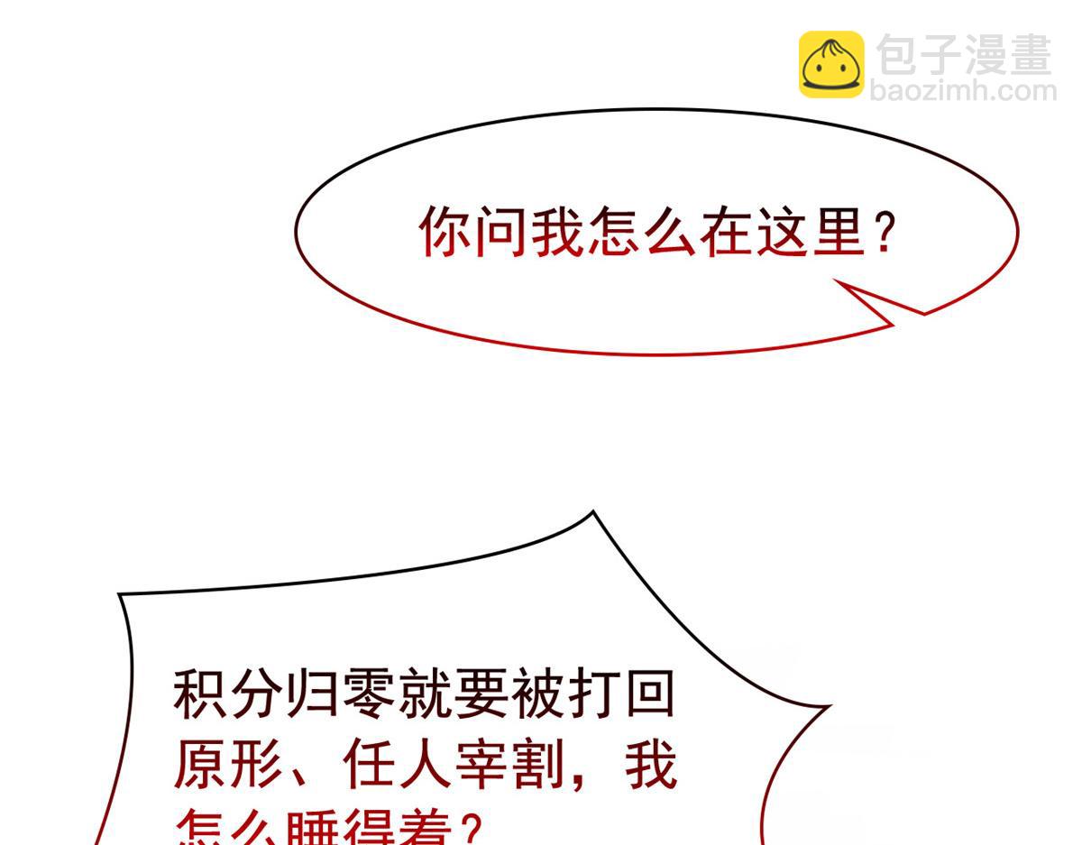 從精神病院走出的強者 - 328 分析很好，對的不多(1/3) - 2