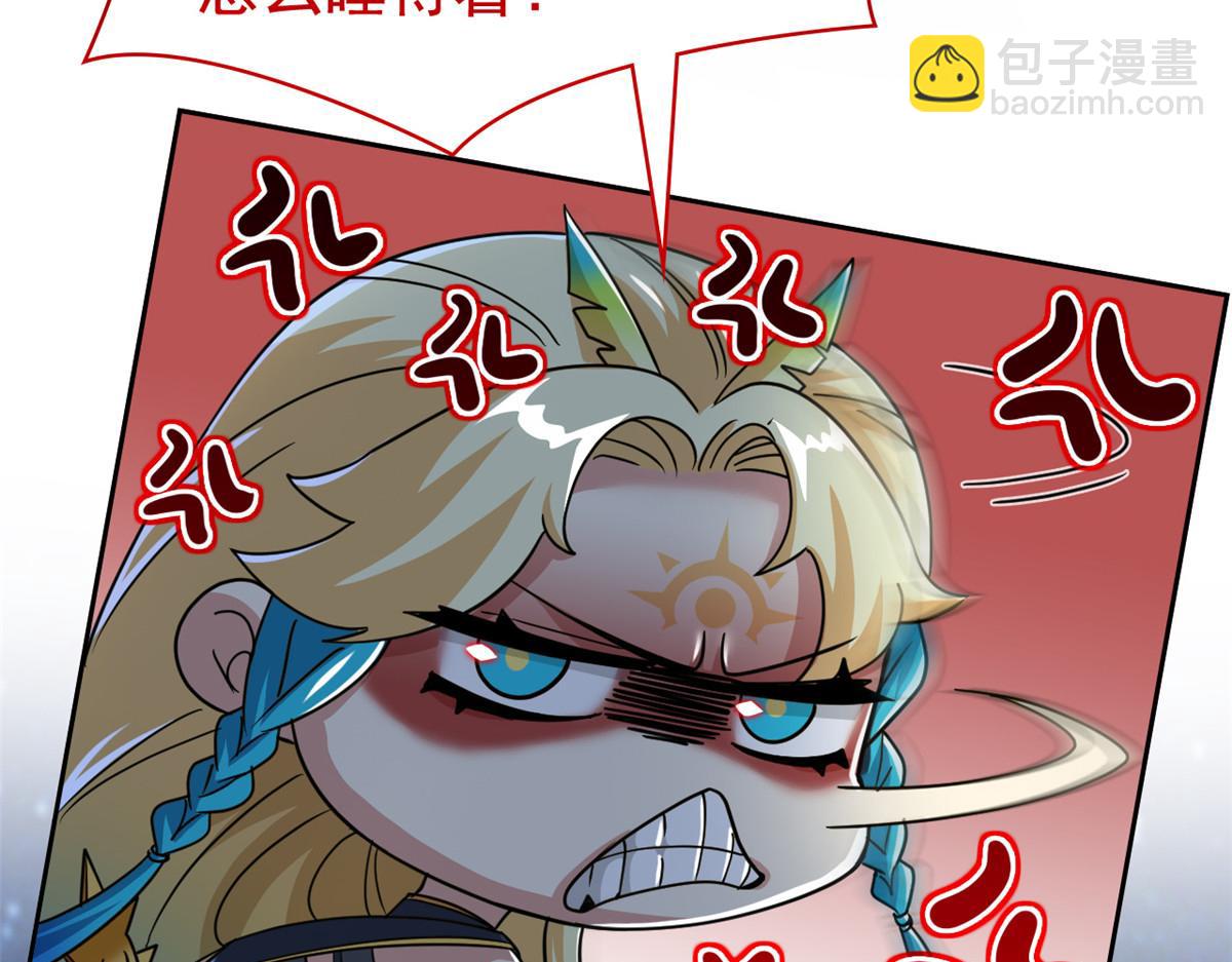 從精神病院走出的強者 - 328 分析很好，對的不多(1/3) - 3