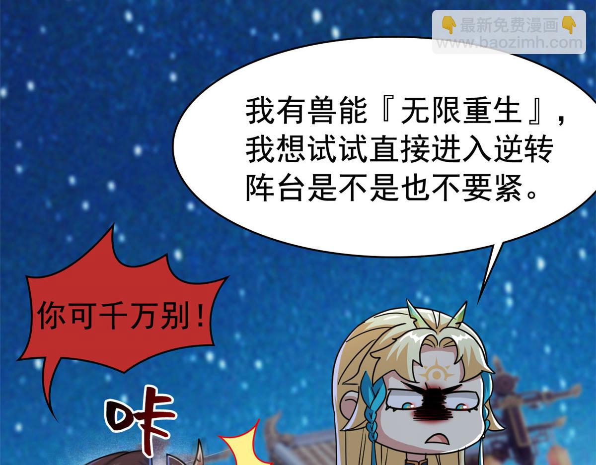 從精神病院走出的強者 - 328 分析很好，對的不多(1/3) - 5