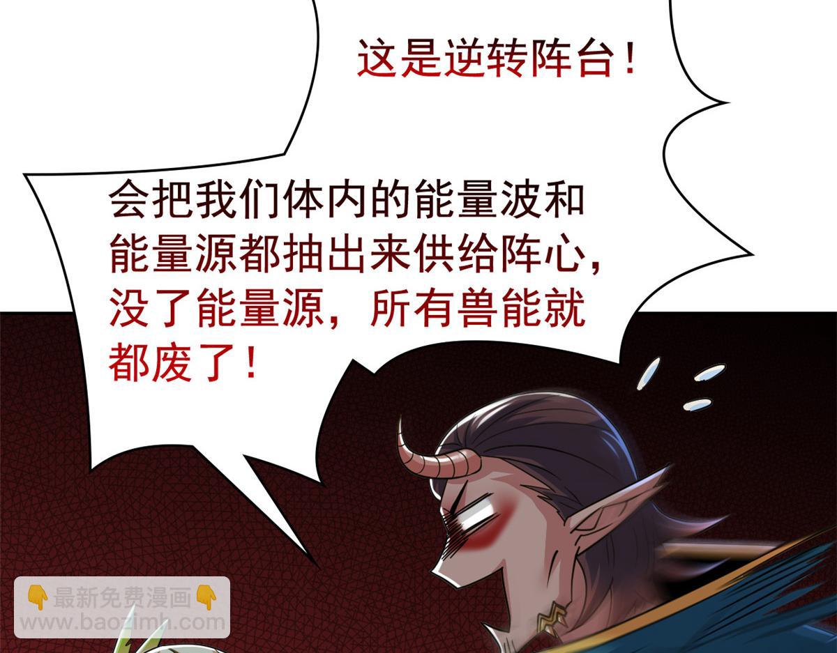 從精神病院走出的強者 - 328 分析很好，對的不多(1/3) - 8