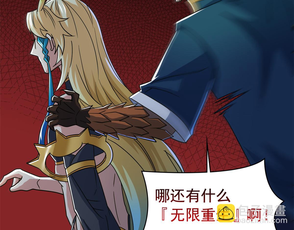 從精神病院走出的強者 - 328 分析很好，對的不多(1/3) - 1