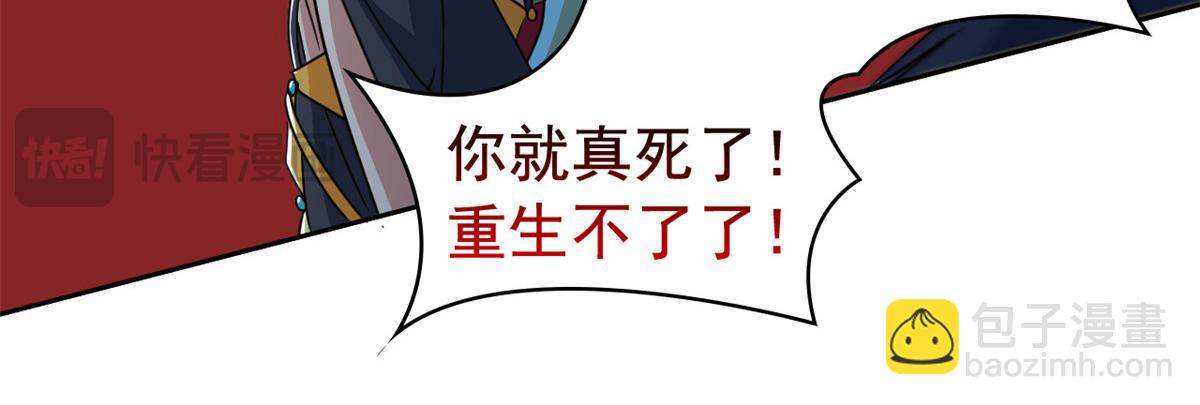 從精神病院走出的強者 - 328 分析很好，對的不多(1/3) - 2