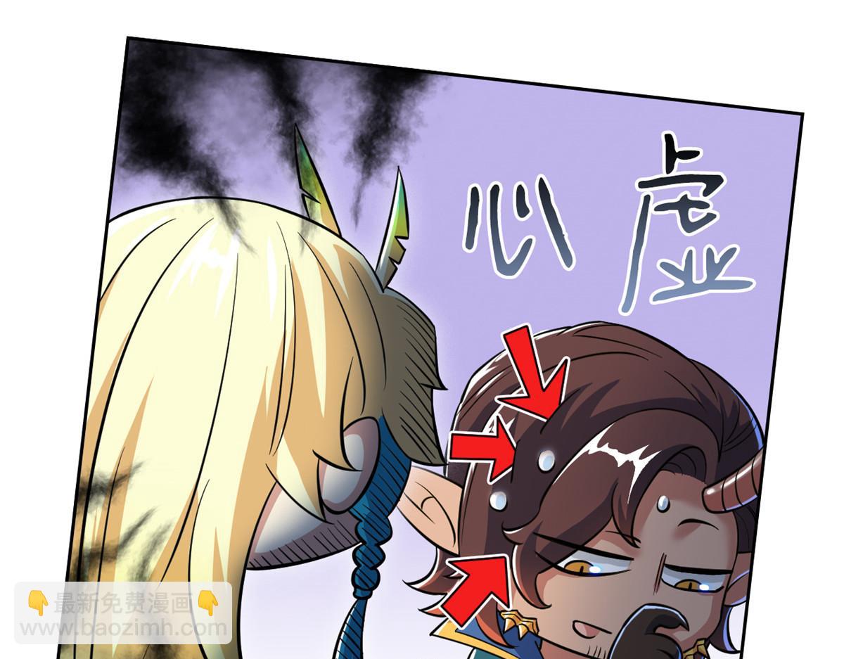 從精神病院走出的強者 - 328 分析很好，對的不多(1/3) - 5