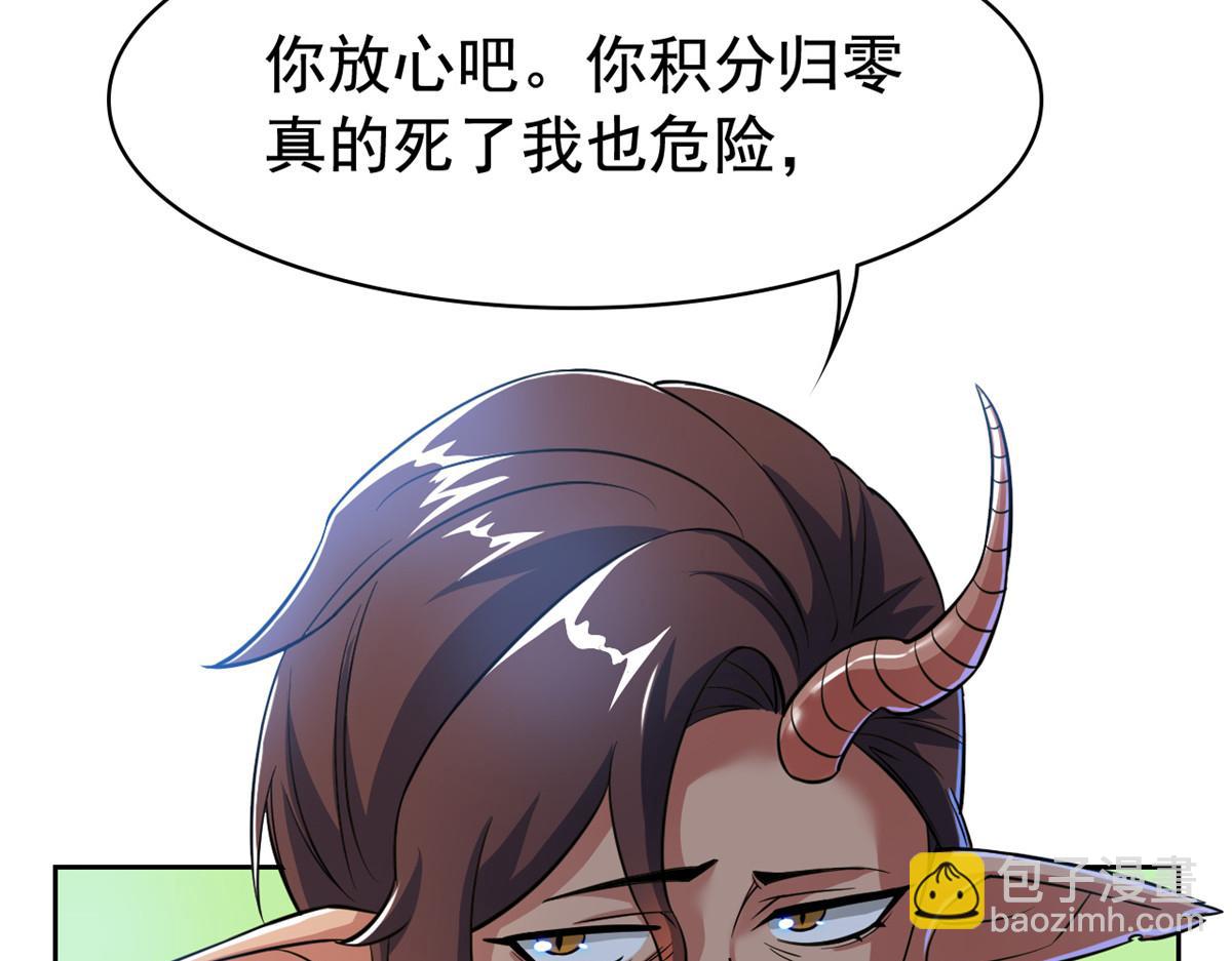 從精神病院走出的強者 - 328 分析很好，對的不多(1/3) - 7