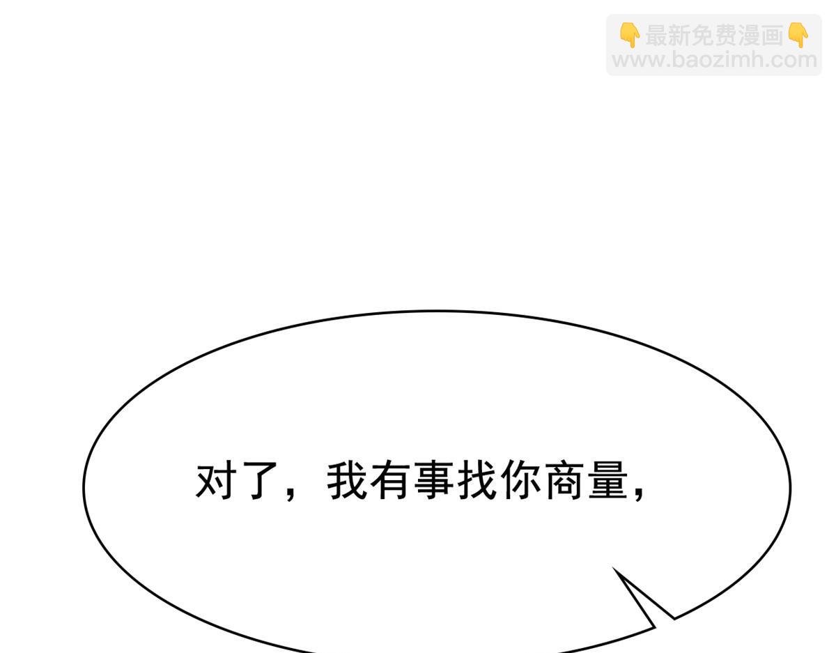 從精神病院走出的強者 - 328 分析很好，對的不多(1/3) - 6