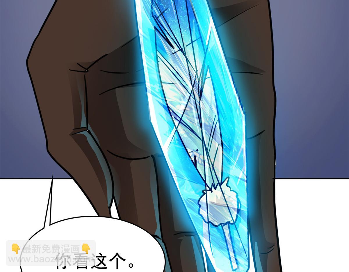 從精神病院走出的強者 - 328 分析很好，對的不多(1/3) - 1