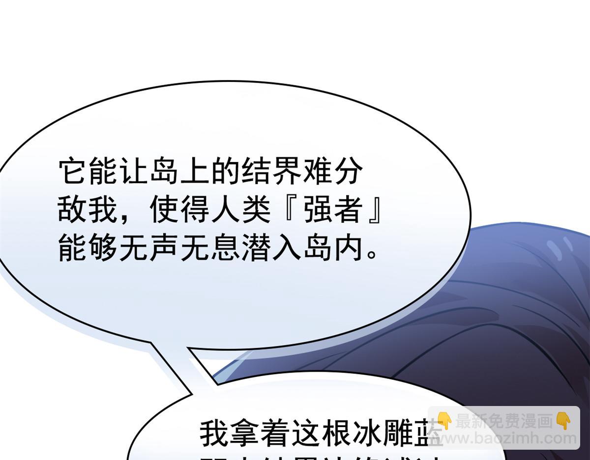 從精神病院走出的強者 - 328 分析很好，對的不多(1/3) - 7