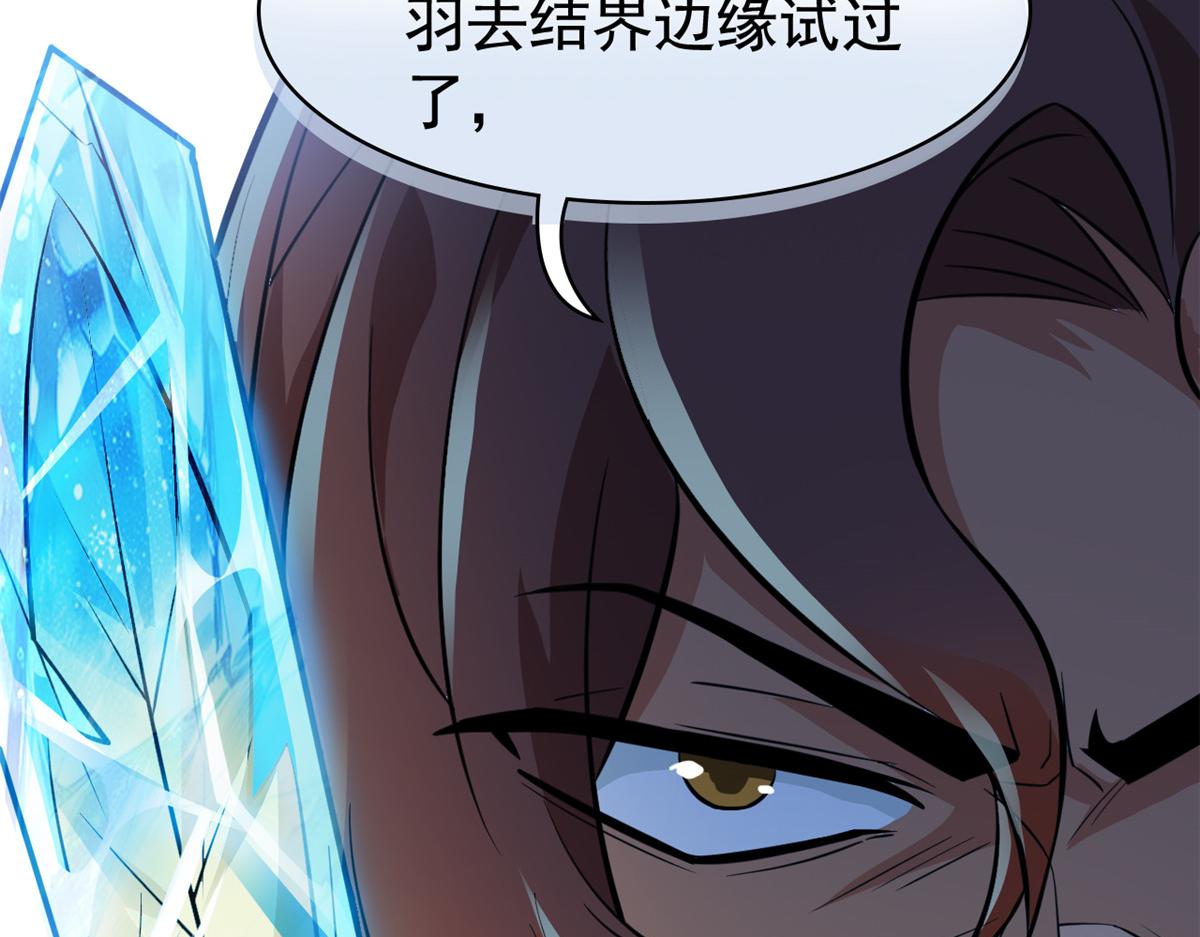 從精神病院走出的強者 - 328 分析很好，對的不多(1/3) - 8