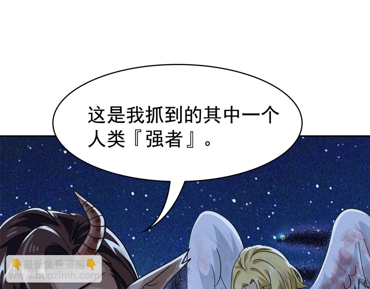 從精神病院走出的強者 - 328 分析很好，對的不多(2/3) - 5