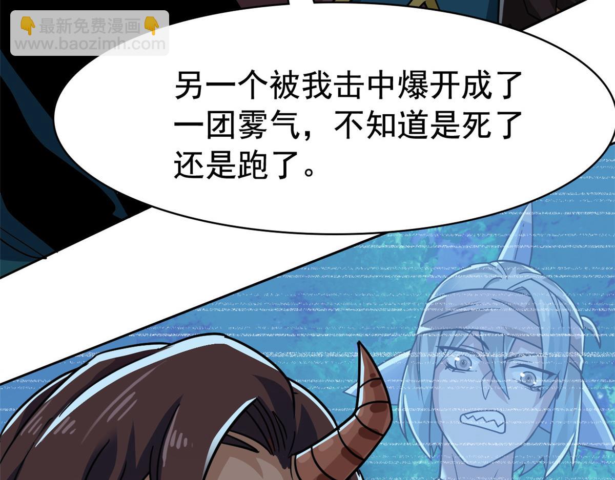 從精神病院走出的強者 - 328 分析很好，對的不多(2/3) - 8