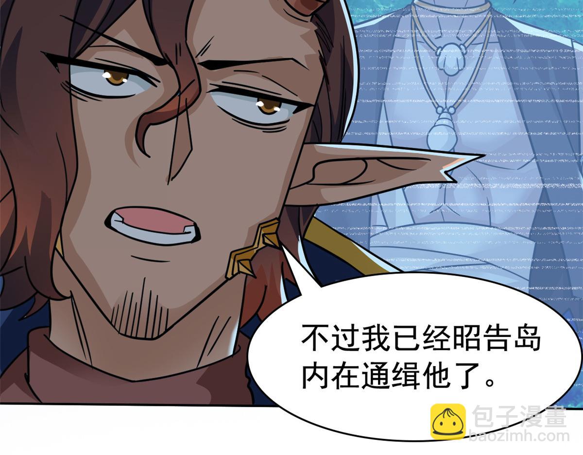 從精神病院走出的強者 - 328 分析很好，對的不多(2/3) - 1