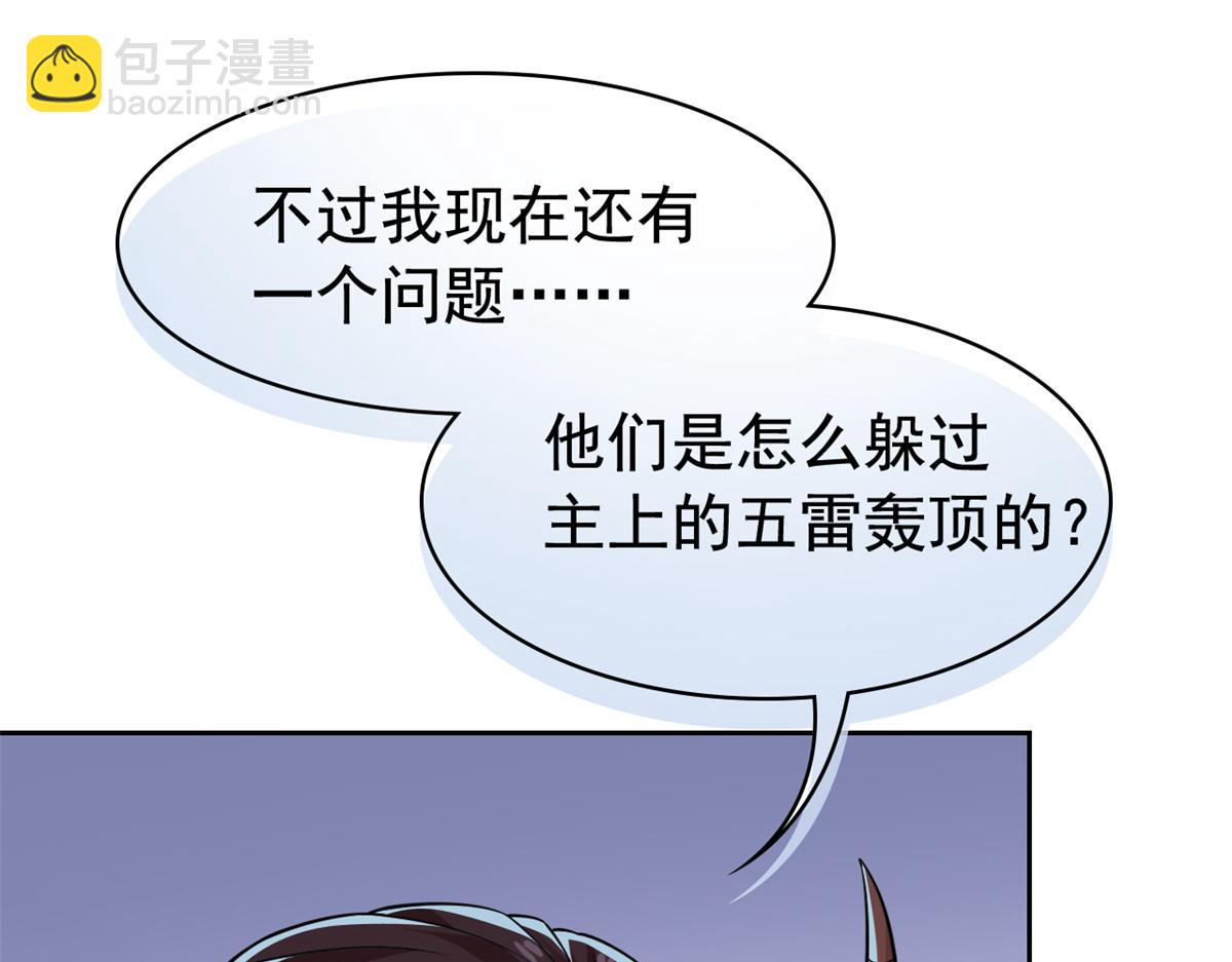 從精神病院走出的強者 - 328 分析很好，對的不多(2/3) - 1