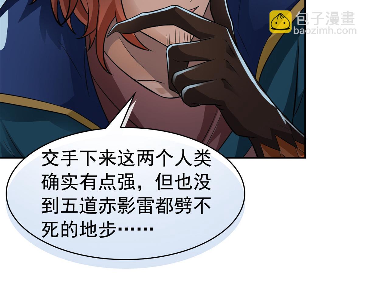 從精神病院走出的強者 - 328 分析很好，對的不多(2/3) - 3