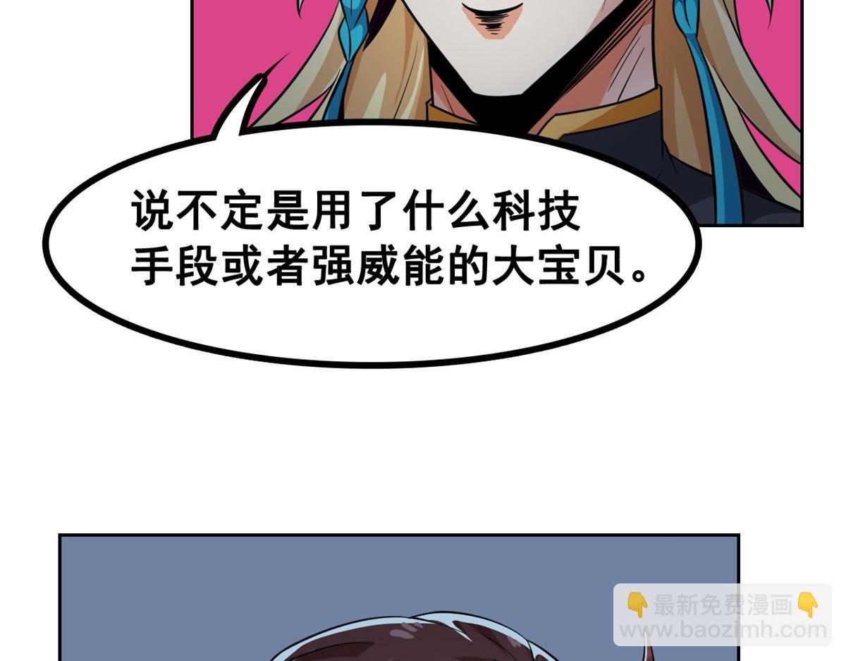 從精神病院走出的強者 - 328 分析很好，對的不多(2/3) - 5