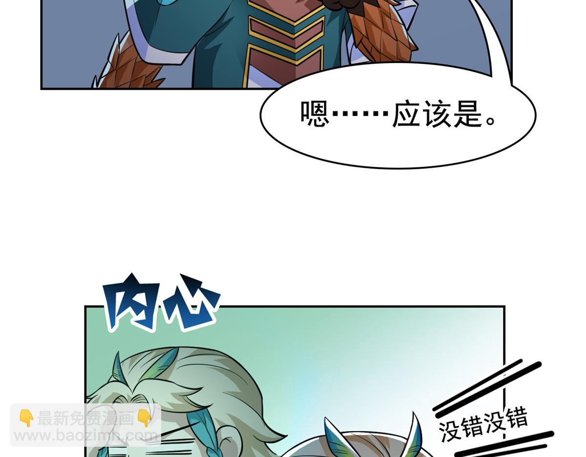 從精神病院走出的強者 - 328 分析很好，對的不多(2/3) - 7