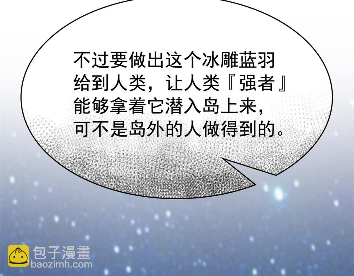 從精神病院走出的強者 - 328 分析很好，對的不多(2/3) - 2