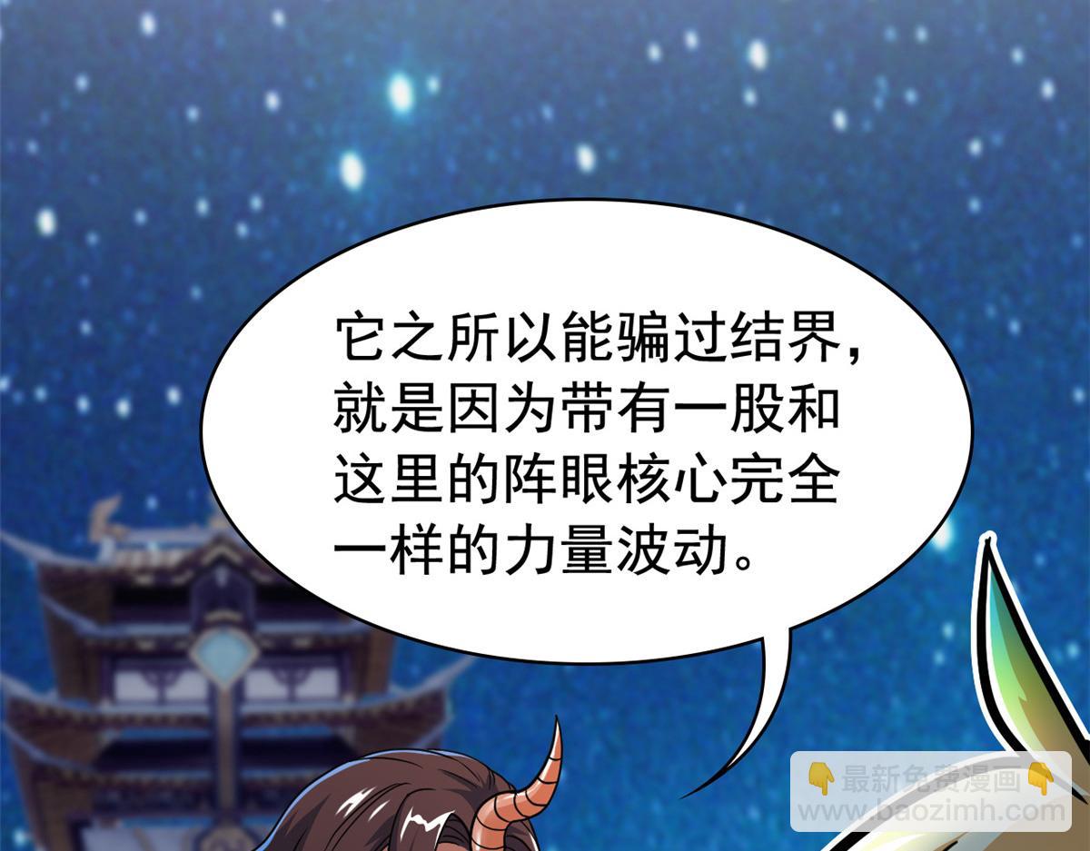 從精神病院走出的強者 - 328 分析很好，對的不多(2/3) - 3