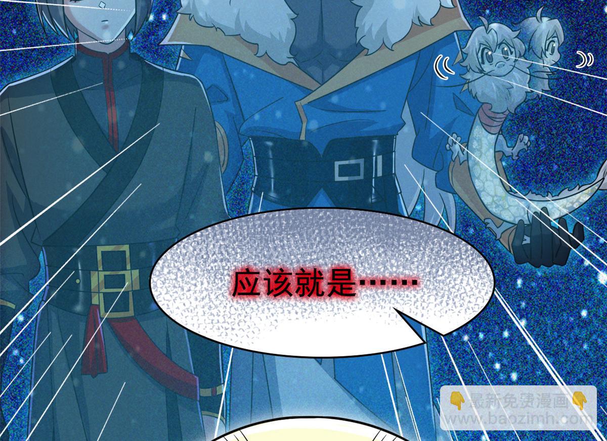 從精神病院走出的強者 - 328 分析很好，對的不多(2/3) - 4