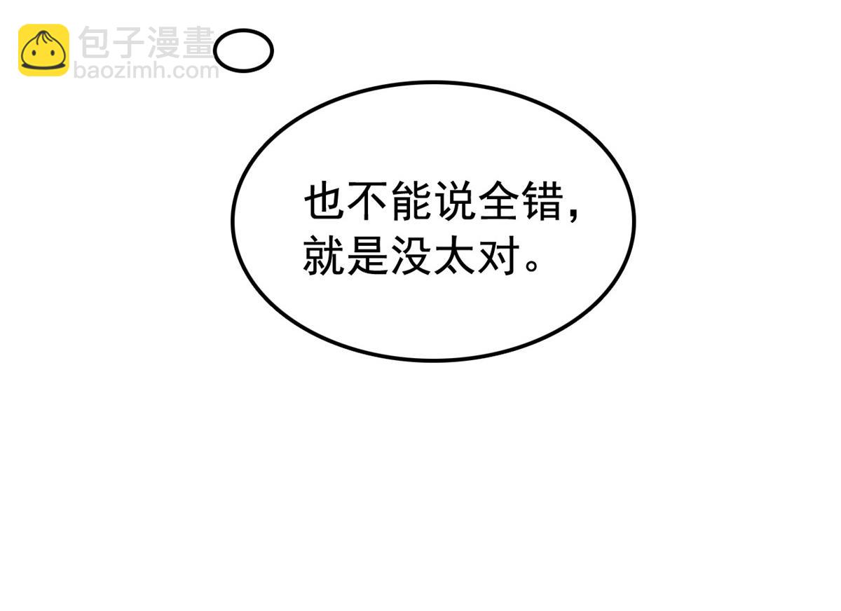 從精神病院走出的強者 - 328 分析很好，對的不多(2/3) - 4