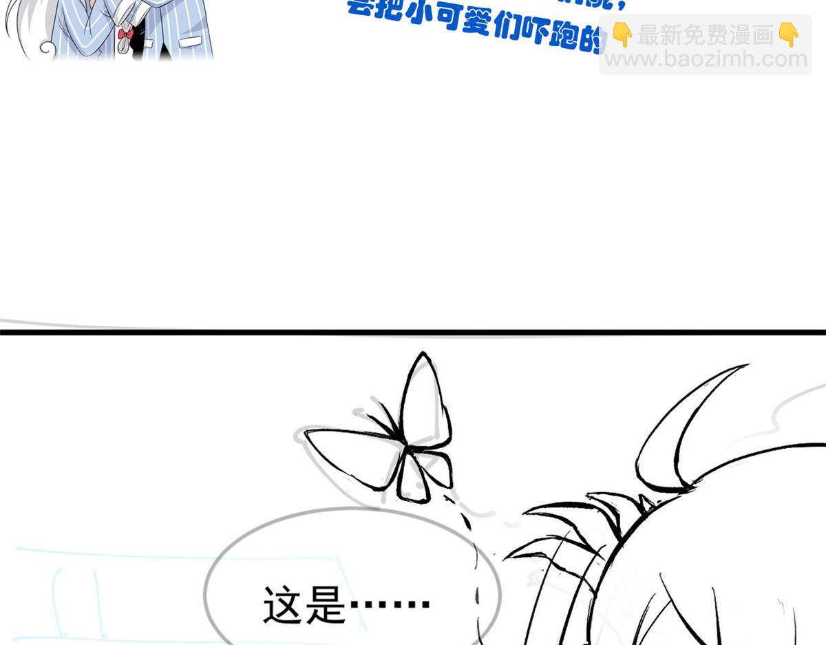 從精神病院走出的強者 - 328 分析很好，對的不多(2/3) - 6