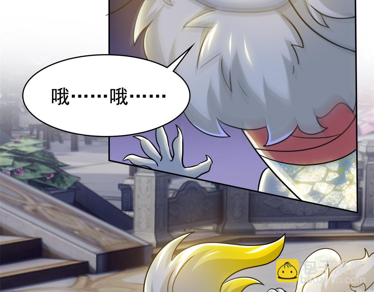 從精神病院走出的強者 - 330 咋還不去？分個翅膀！(1/2) - 3