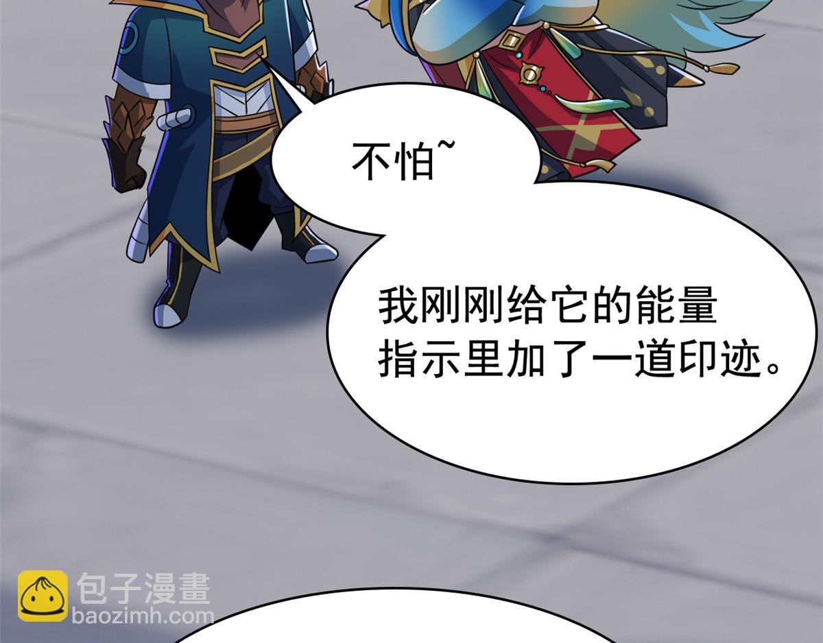 從精神病院走出的強者 - 330 咋還不去？分個翅膀！(1/2) - 5