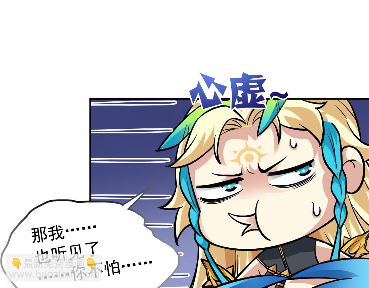 從精神病院走出的強者 - 330 咋還不去？分個翅膀！(1/2) - 8