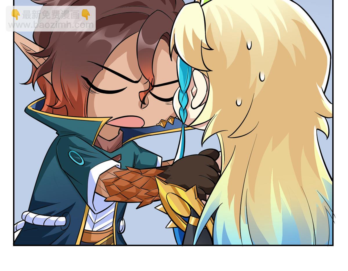 從精神病院走出的強者 - 330 咋還不去？分個翅膀！(1/2) - 3