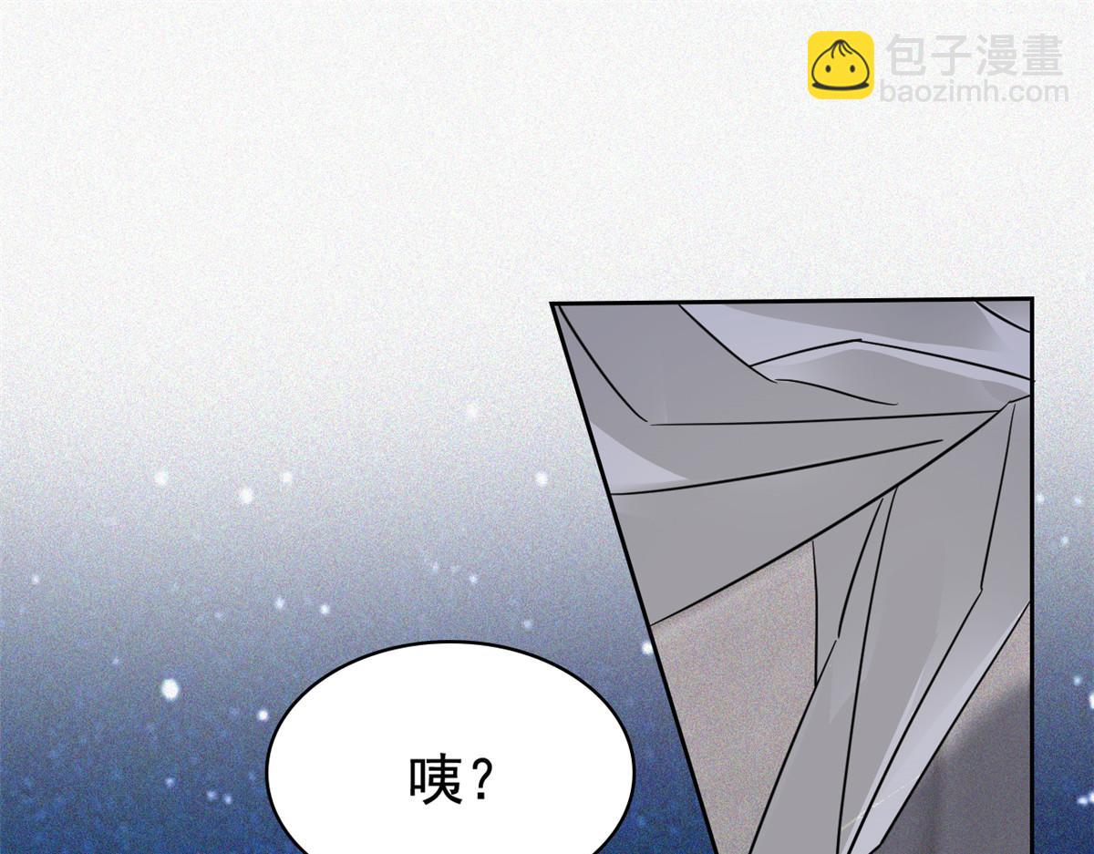 從精神病院走出的強者 - 330 咋還不去？分個翅膀！(1/2) - 1