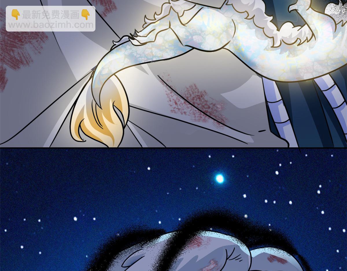 從精神病院走出的強者 - 330 咋還不去？分個翅膀！(1/2) - 4