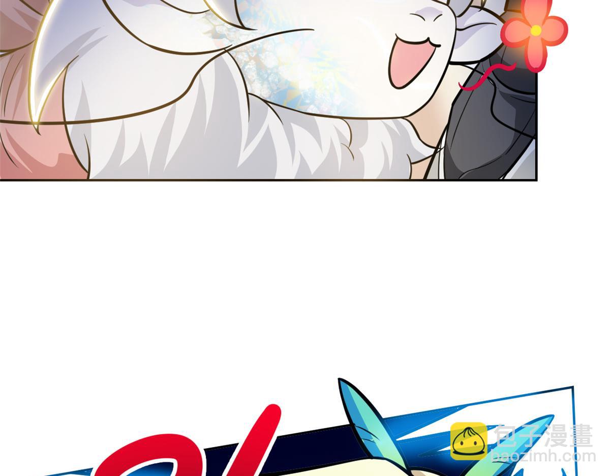 從精神病院走出的強者 - 330 咋還不去？分個翅膀！(1/2) - 5