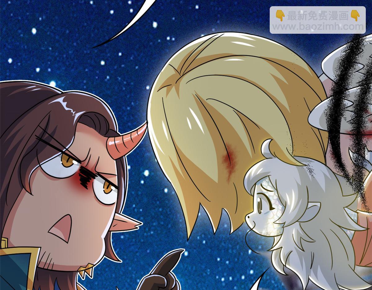 從精神病院走出的強者 - 330 咋還不去？分個翅膀！(1/2) - 4