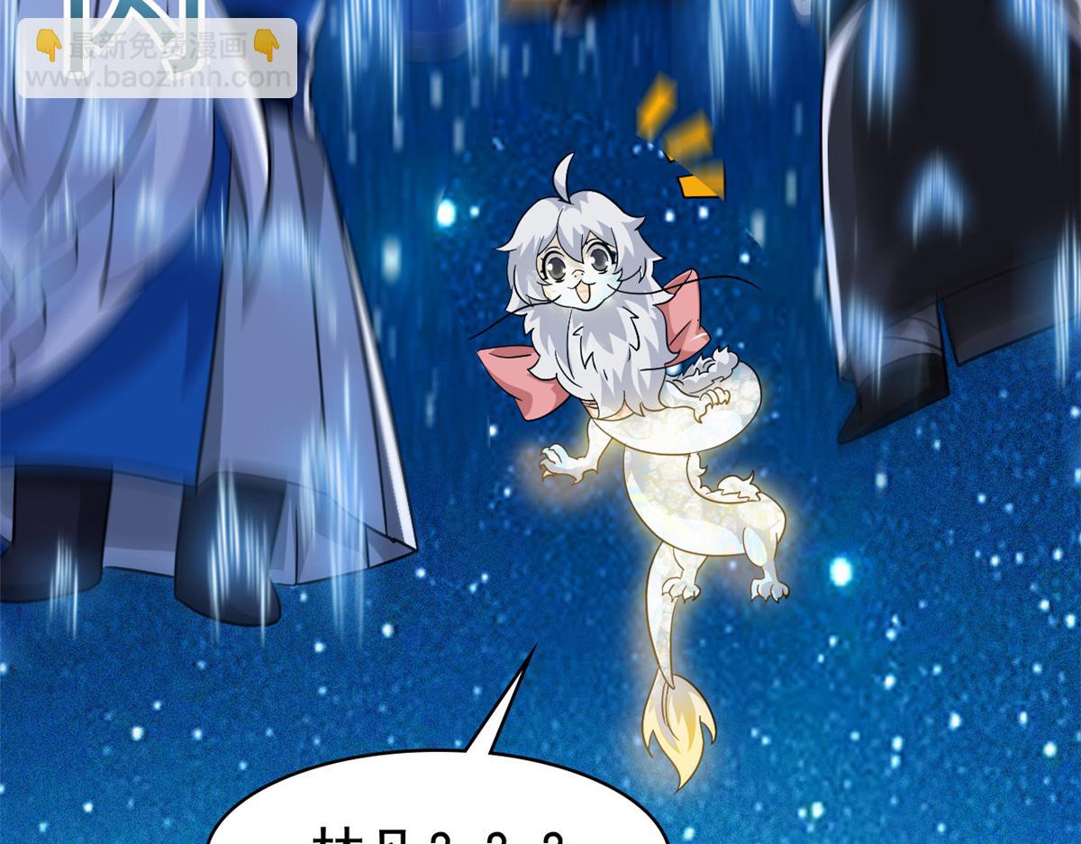 從精神病院走出的強者 - 330 咋還不去？分個翅膀！(2/2) - 2