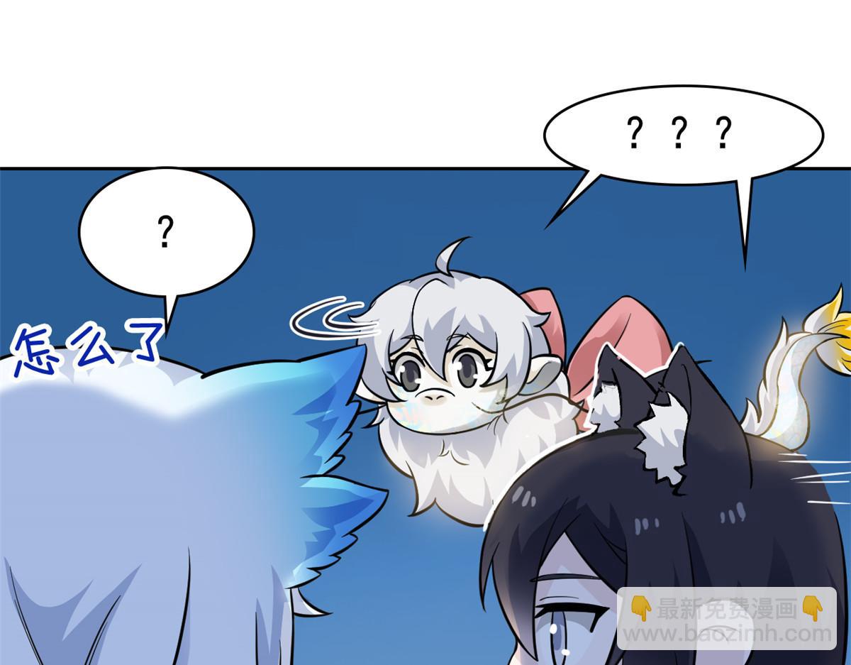 從精神病院走出的強者 - 330 咋還不去？分個翅膀！(2/2) - 6