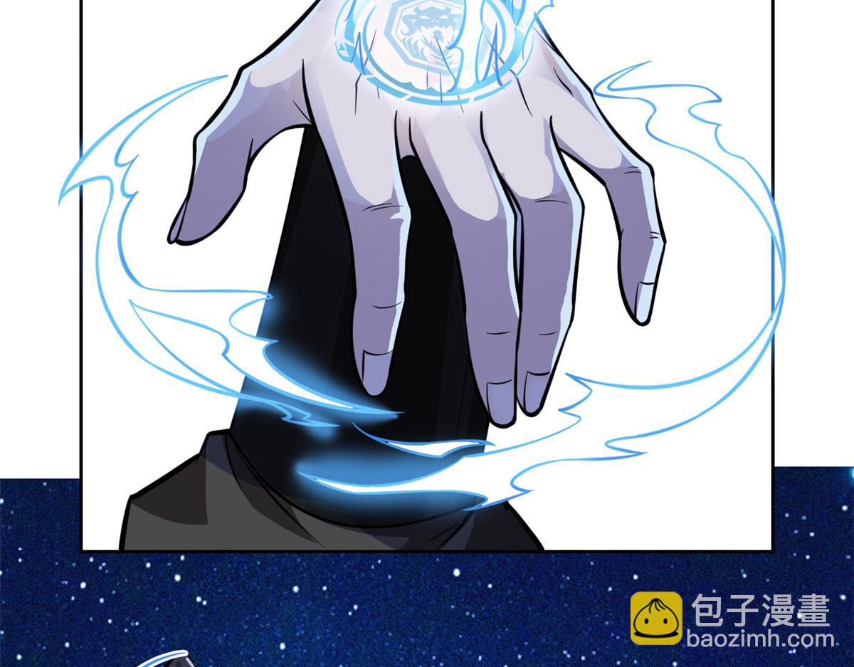 從精神病院走出的強者 - 330 咋還不去？分個翅膀！(2/2) - 2