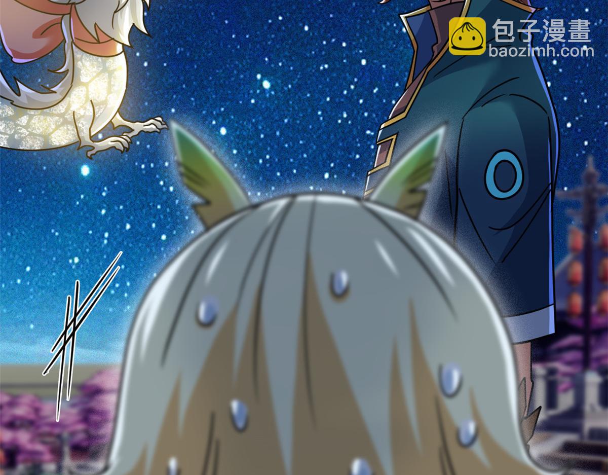 從精神病院走出的強者 - 330 咋還不去？分個翅膀！(1/2) - 7