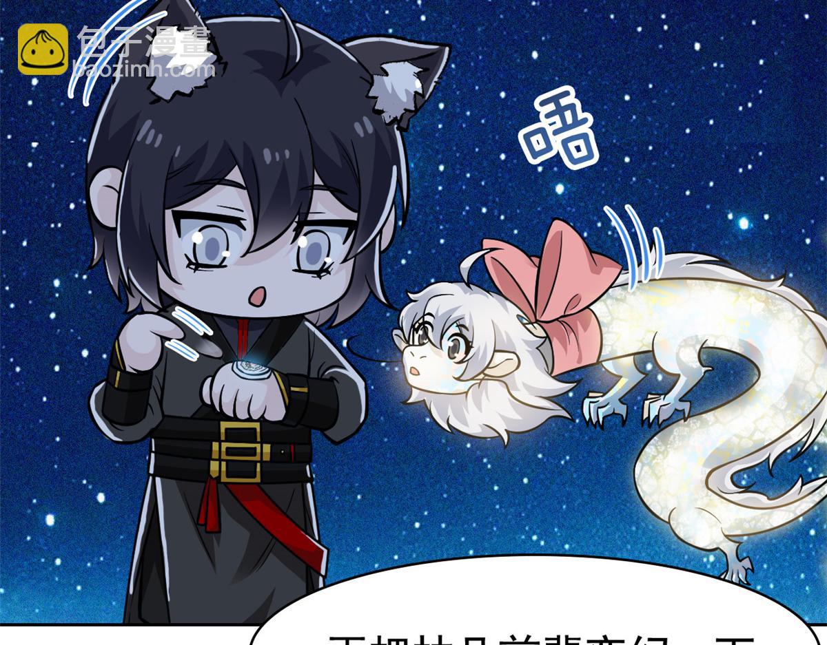 從精神病院走出的強者 - 330 咋還不去？分個翅膀！(2/2) - 3