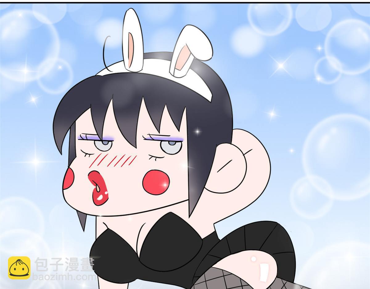 從精神病院走出的強者 - 330 咋還不去？分個翅膀！(2/2) - 7