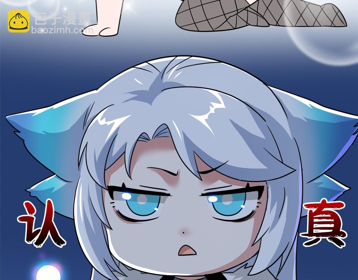 從精神病院走出的強者 - 330 咋還不去？分個翅膀！(2/2) - 1