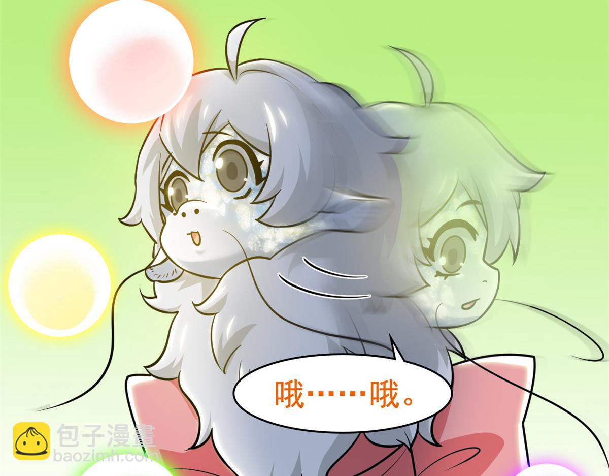 從精神病院走出的強者 - 330 咋還不去？分個翅膀！(2/2) - 4