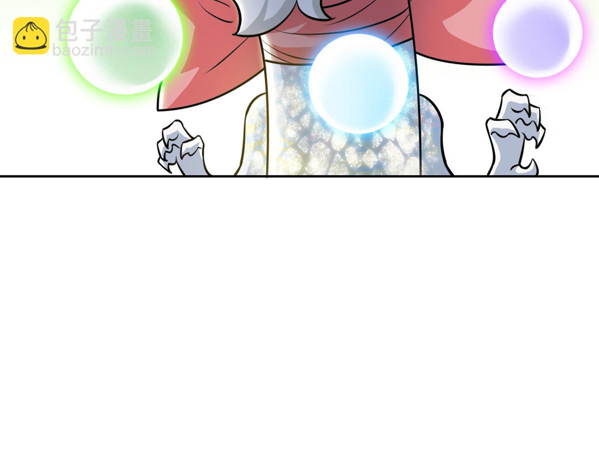 從精神病院走出的強者 - 330 咋還不去？分個翅膀！(2/2) - 5